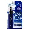Make-up – Primery a báze pod make-up
