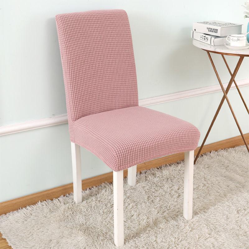 Elastic Thickened Dining Chair Cover Household Simple Stool Cover Dining Table Chair Cover Chair Back Chair Cover