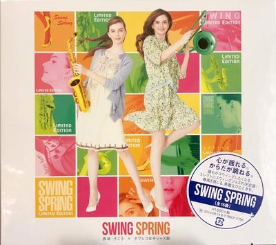 CD  - Swing Spring Western Sogo X Tower R RBCP2756 Japan Soul/Funk Used