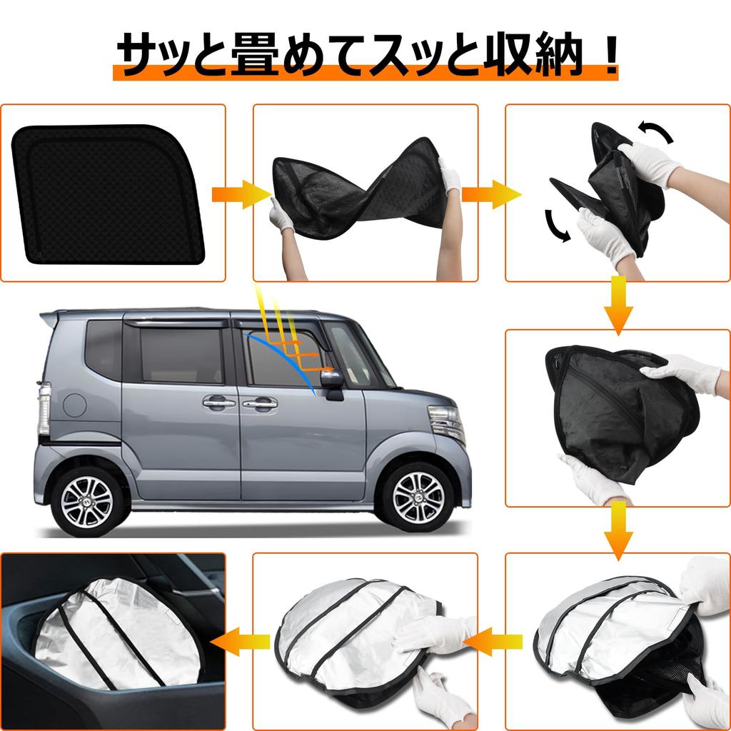 Integrated Sunshade for Honda Series Easy Installation and Magnetic Mesh Curtains with Light Side Sunshades for Driver and Passenger Seats Compatible