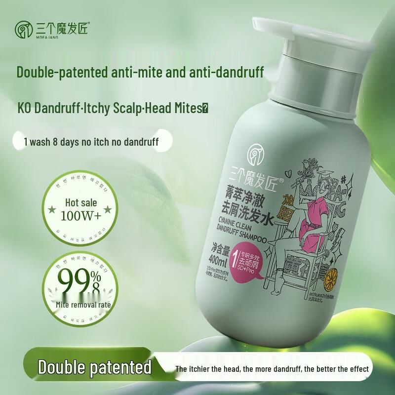 San Ge Mo Fa Jiang Anti-Dandruff & Anti-Hair Loss Shampoo Set