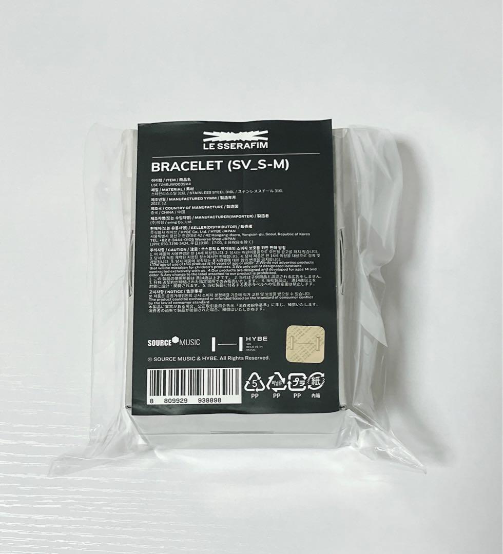 

[USED] LESSERAFIM EASY POPUP Bracelet