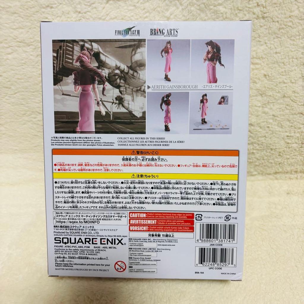 [USED] Square Enix Bring Arts Final Fantasy VII Aerith