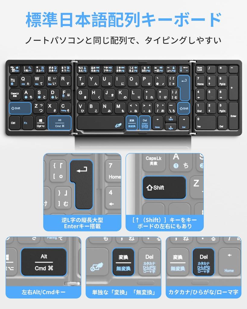Omikamo Bluetooth a USB JIS Standardní Japonský Velký Touchpad a Numerická Klávesnice Přepínání mezi 4 Shift Enter Kompatibilní s iPadem Dobíjecí [Nejnovější