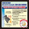 Carmate C119 Ex-Clear Anti-Fog Cloth for Cars/Windows Cleaning Mitten Type 4.7 X 7.9 Inches (120 X 200 Mm)
