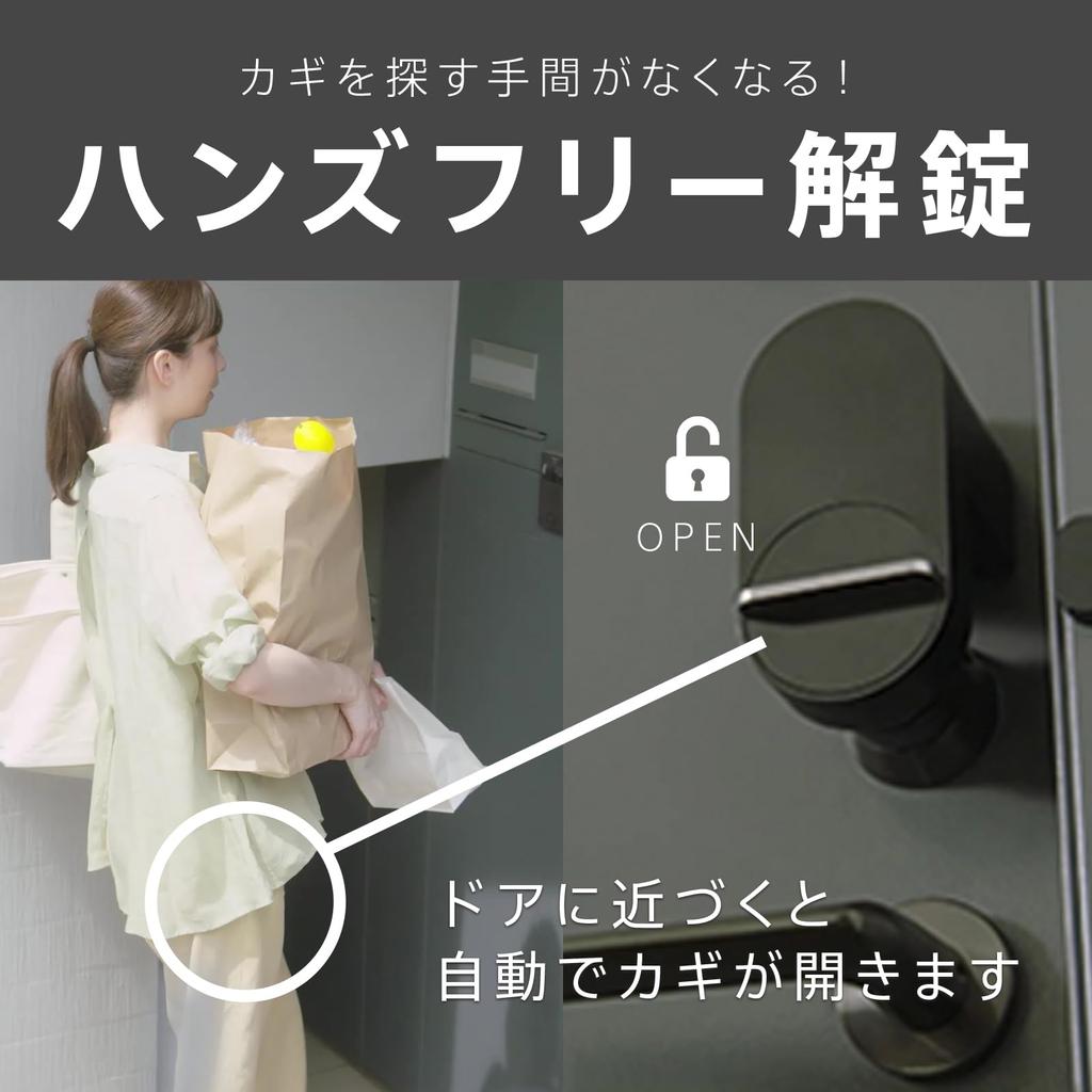 Qrio Lock Curio Lock Qrio Pad Curio Pad Brown Brown set that can be unlocked with a PIN number and special card and convenient smart lock that takes