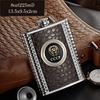 8oz, 304 Stainless Steel Hip Flask for Liquor, Russian Alcohol Bottlet with Funnel, Mini Flat Flagon, Portable Wine Set