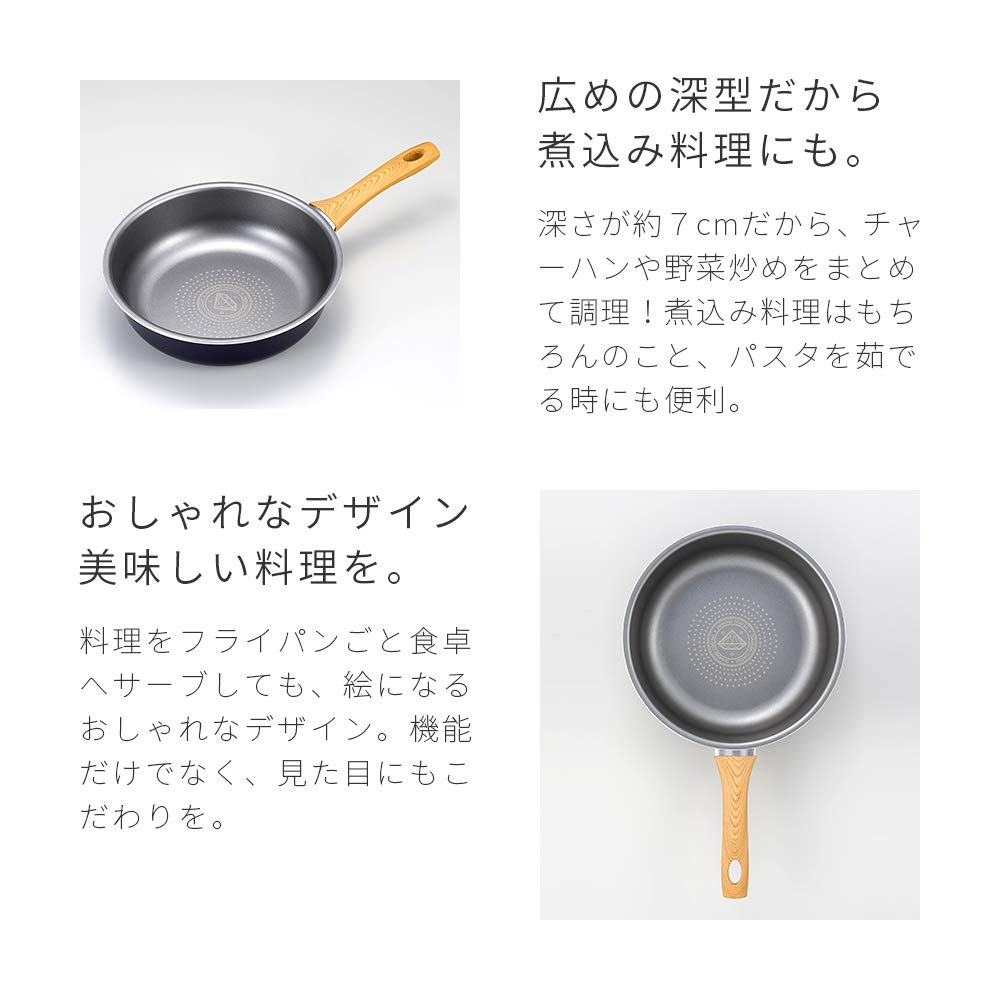 iMedia Frying Pan 26cm Deep Type IH Compatible Diamond Coated Pan Diamond Coating Stir Fry Pan Kitchen Supplies Cooking Utensils Cooking Utensils