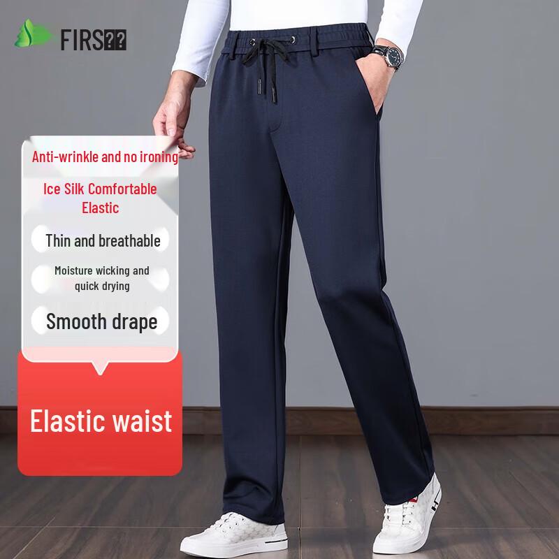 

Мужские повседневные брюки Shanshan из ледяного шелка, не мнущиеся, быстросохнущие 3XL