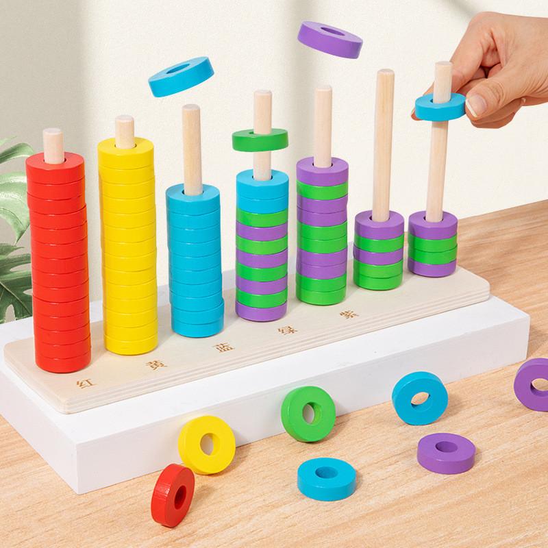 Wooden Digital Calculation Rainbow Circle Cloud Pillar Set Toddler Toy Math