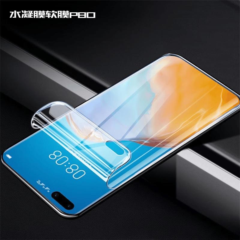iPhone 18 HD Anti-Peep Full Screen Hydrogel Screen Protector