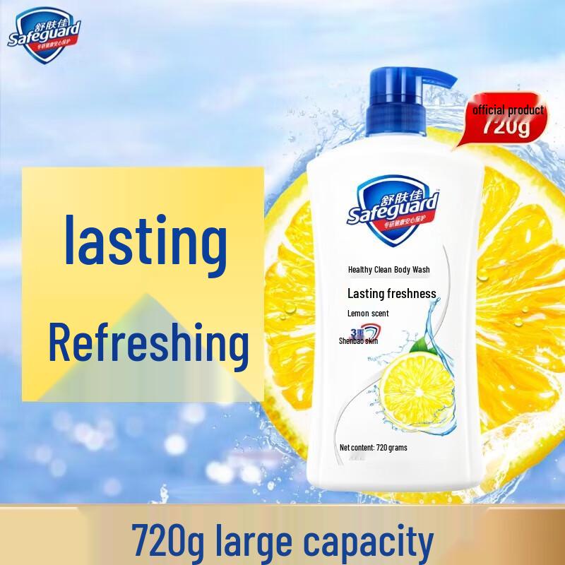Safeguard Lemon Scent Shower Gel