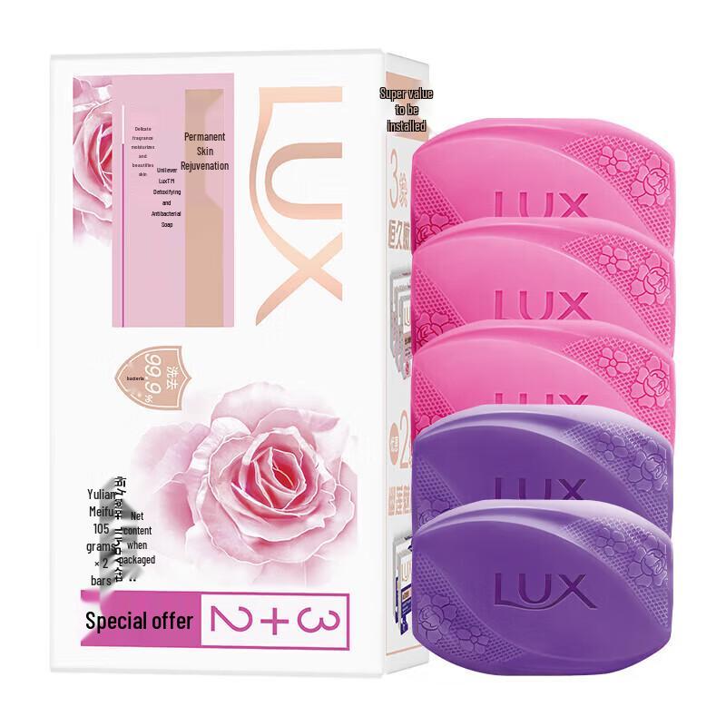 Lux Scented Bar Soap 5-Pack