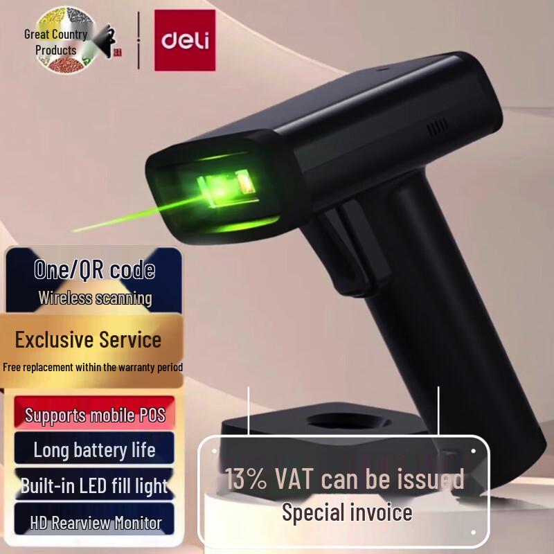 

Deli Wireless 1D 2D Barcode Scanner with Charging Dock