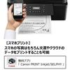 Canon printer A4 monochrome inkjet multifunction printer with extra large capacity gigatan GM4030 2019 model for telework (with ADF)