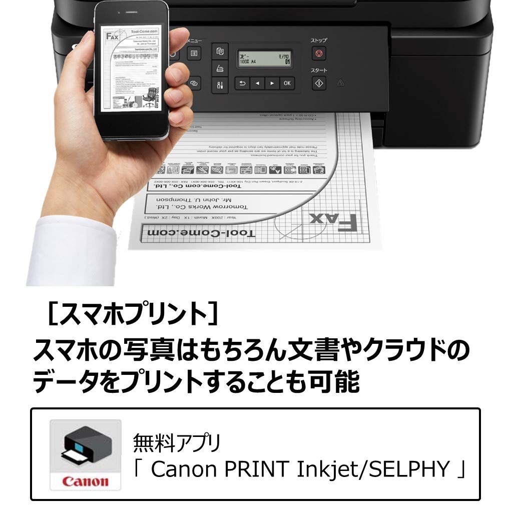 Canon printer A4 monochrome inkjet multifunction printer with extra large capacity gigatan GM4030 2019 model for telework (with ADF)