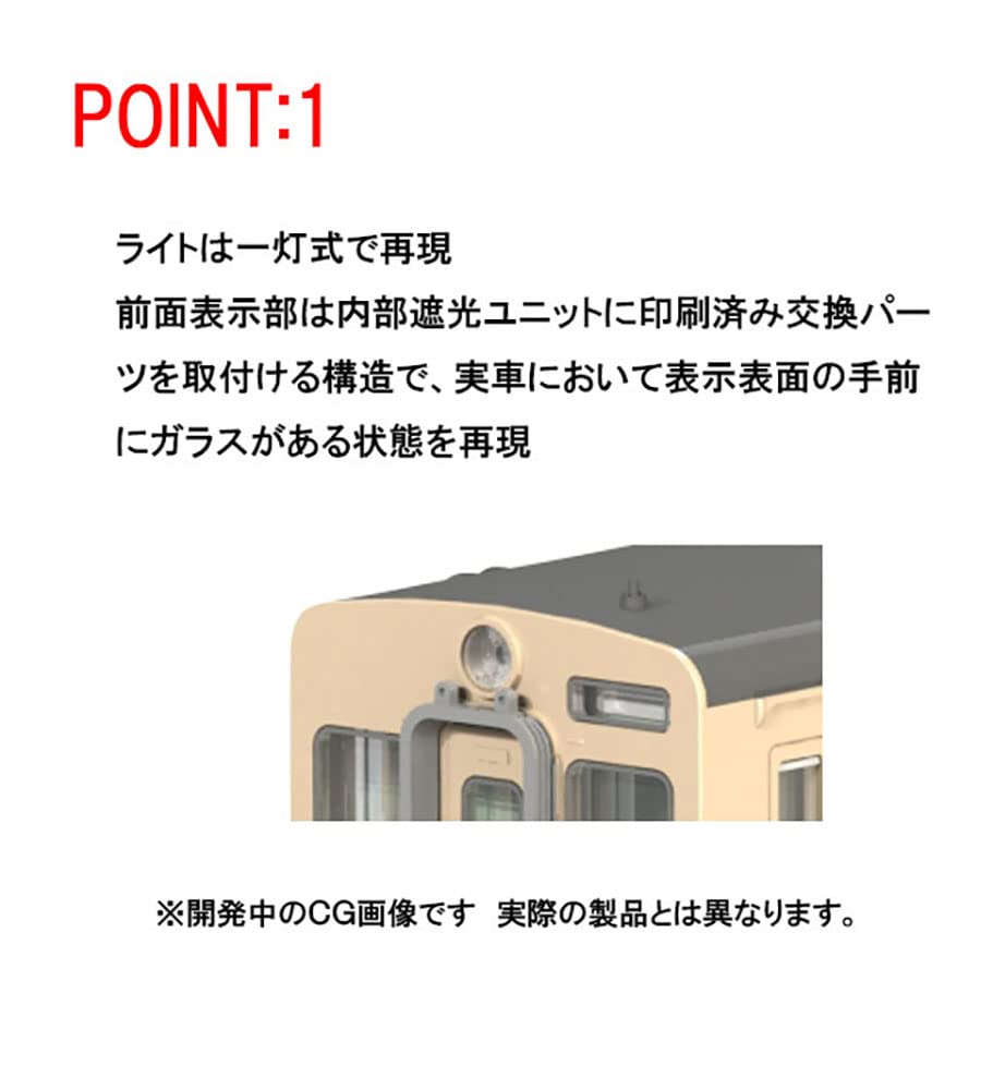 TOMIX N Gauge JNR Kiha 30 Type 0 T 9457 Railway Model Diesel Car