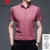 Pierre Cardin Men's Ice Silk Cooling Short Sleeve Shirt