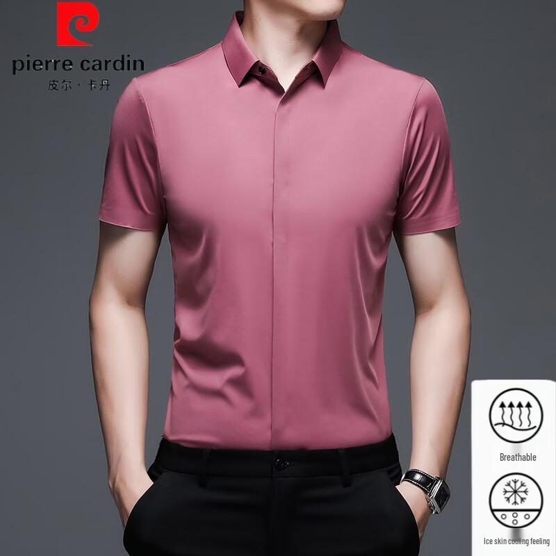 Pierre Cardin Men's Ice Silk Cooling Short Sleeve Shirt