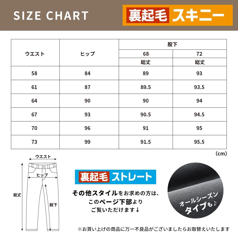 Beisia Skinny Hatalak Length Waist Black Women's Fleece-Lined Pants, 68cm, 64cm,