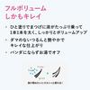 Dejavu Dejavu Paintable False Eyelashes Volume Type Lash Knockout Extra Volume 1 Black Mascara Film Type