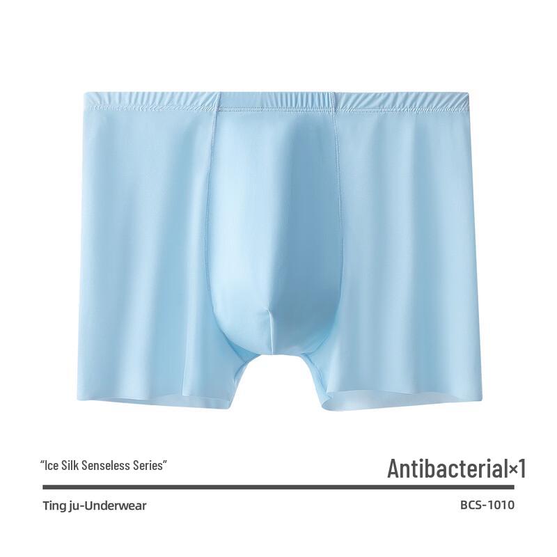 

Мужские легкие дышащие бесшовные боксеры-брифы из ледяного шелка 3XL