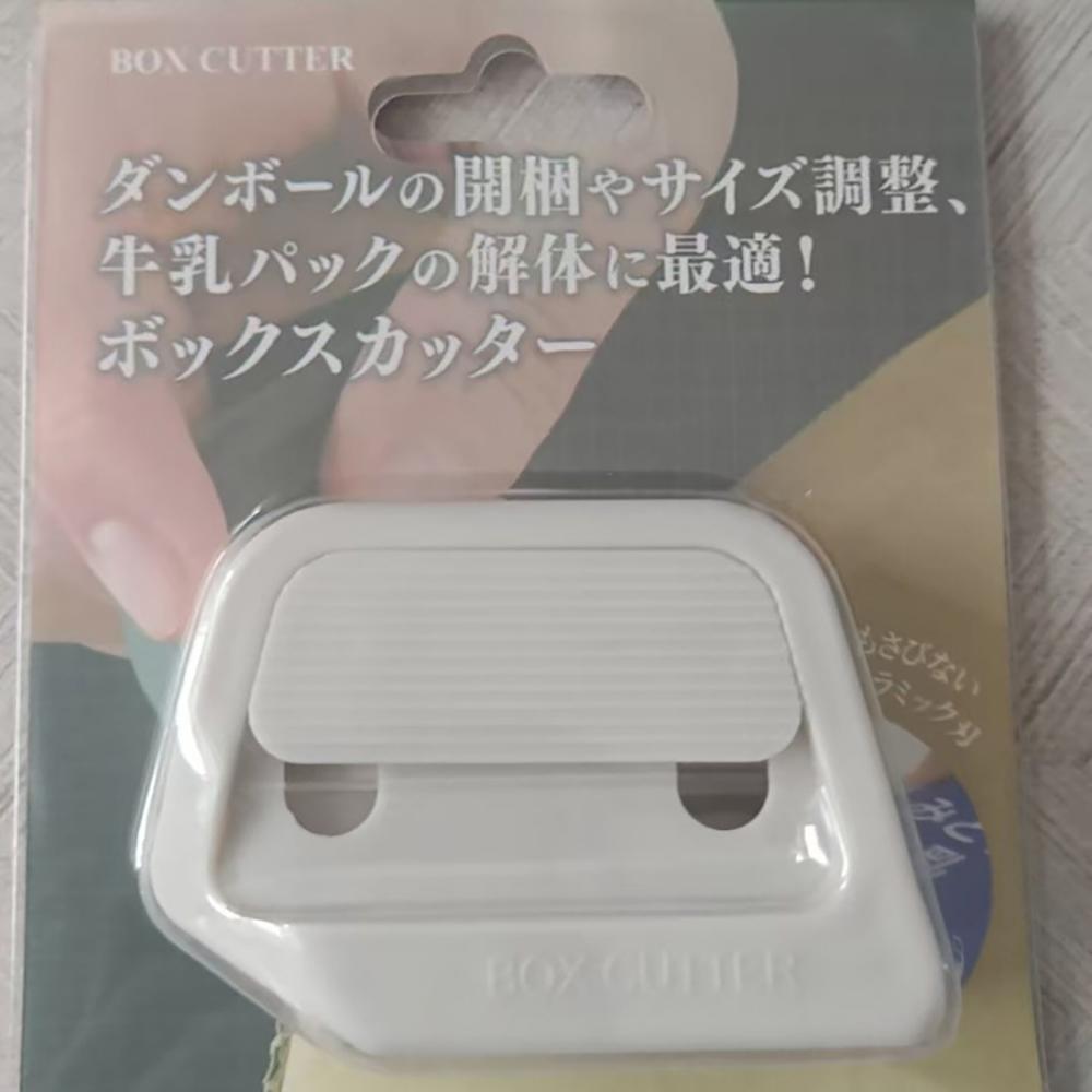 

Automatic Retractable Box Cutter Tool Ceramic Blade Opening Knife for Safe Package Unboxing Anti-Cut Design for Postal хакі
