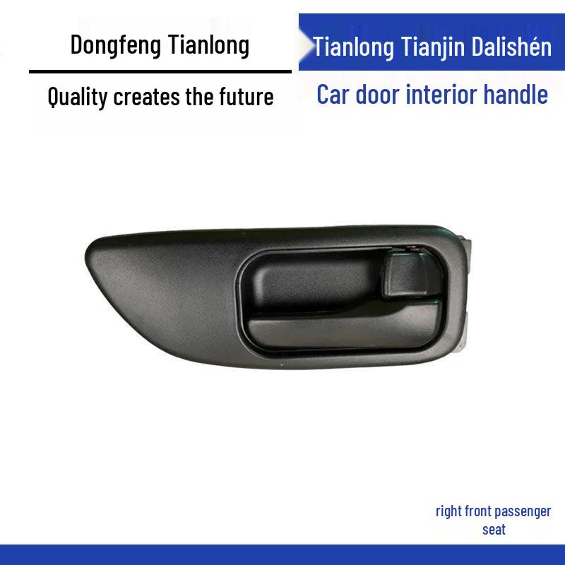 Compatible Inner Door Pull Handle Switch for Dongfeng Tianlong/Jiayun Vehicles