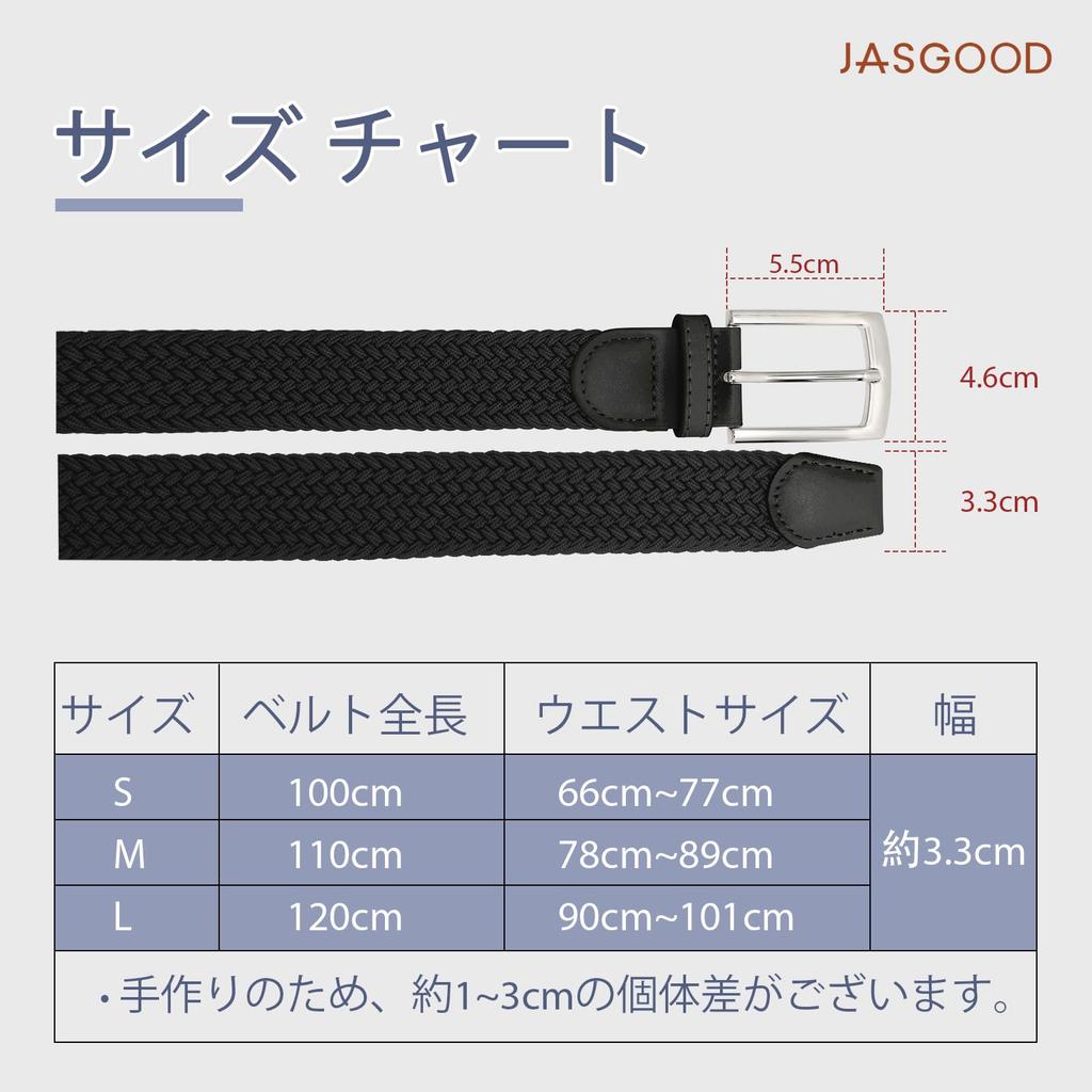 [JASGOOD] Men's Mesh Belt, Elastic, Braided, 33mm Wide, Large Size, No Holes, Golf, Casual, Work, Unisex, White