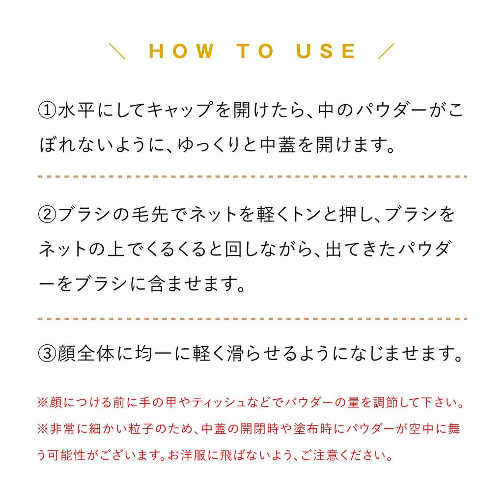 Lov Me Touch Ultra Light Diffusing UV Powder, SPF50+ PA++++ (Powder [Single Item])