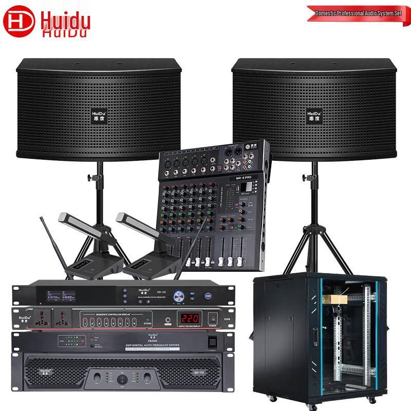 

HuiDu Professional Conference Audio System (CN version)