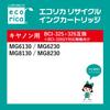 ECI-C325+3266P/BOX
