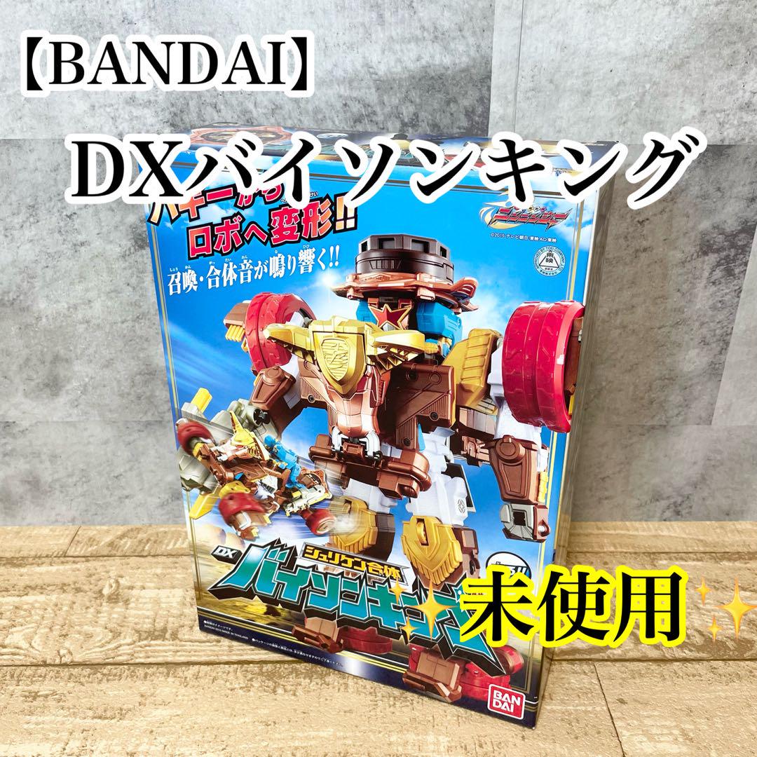 

[Б/У] Bandai Сюрикен Сэнтай Ниннингер Сюрикен Комбинированный DX Бизон Кинг