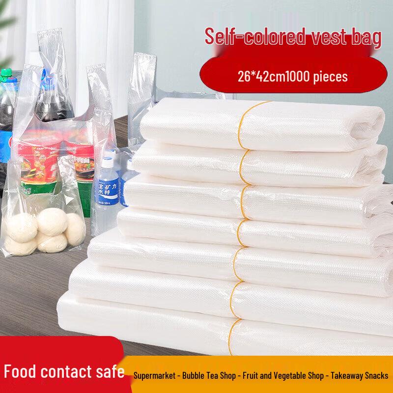 Yue Xiang White Vest-Style Plastic Carry Bags