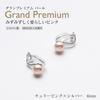 Pearl Color Choose from 4 Cherry Silver 3 Year Warranty Earrings, Pearl, Colors, Pearl, 6mm, Pink, 900,
