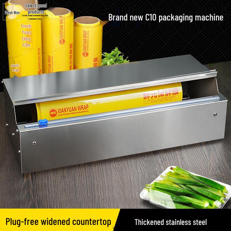 Commercial Stainless Steel Cling Film Packaging Machine