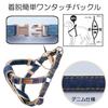 Doggyman Tailor Dog Harness Denim Style Navy Doggy's (Small)