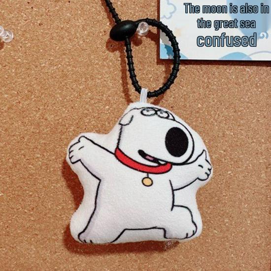

Brian s Yelling Puppy Keychain Plush Pendant: Cute, Fun, and Interactive