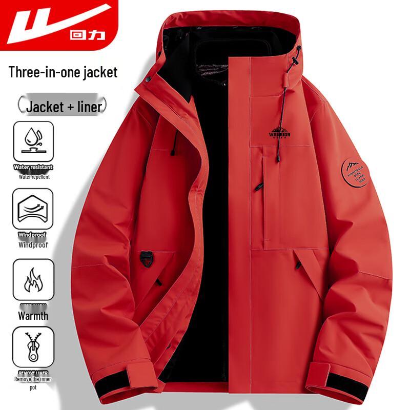 Huili Men's 3-in-1 Outdoor Waterproof Jacket