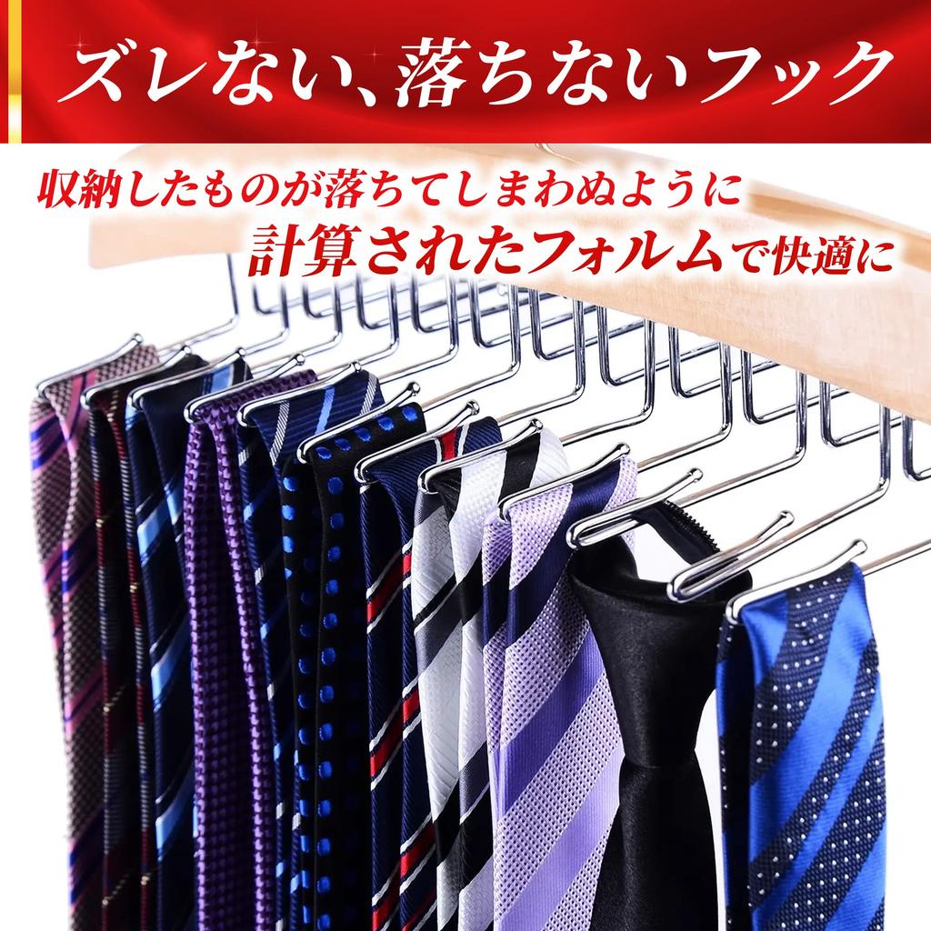 Tie and Belt Holds 24 Small Durable Hanger, Space-Saving, Ties, Wooden, Closet-Friendly, Non-Slip, Multi-Hanger, Item/Accessory, Business, Hook,