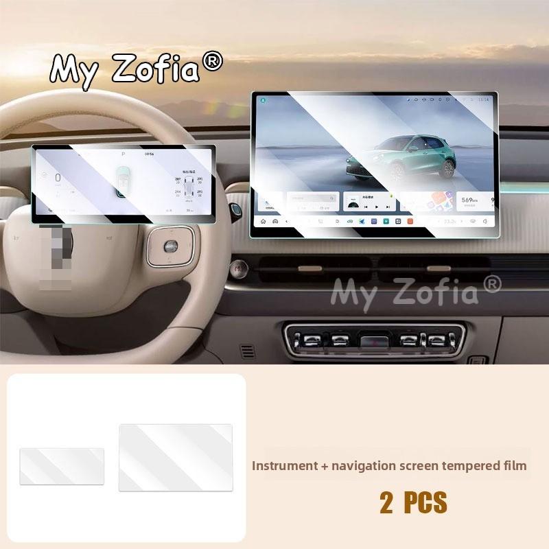 For GWM Ora 5 2025 2026 2027 High Transparency Anti-Burst Tempered Glass Screen Protector Car Cen Console Navigation Accessories
