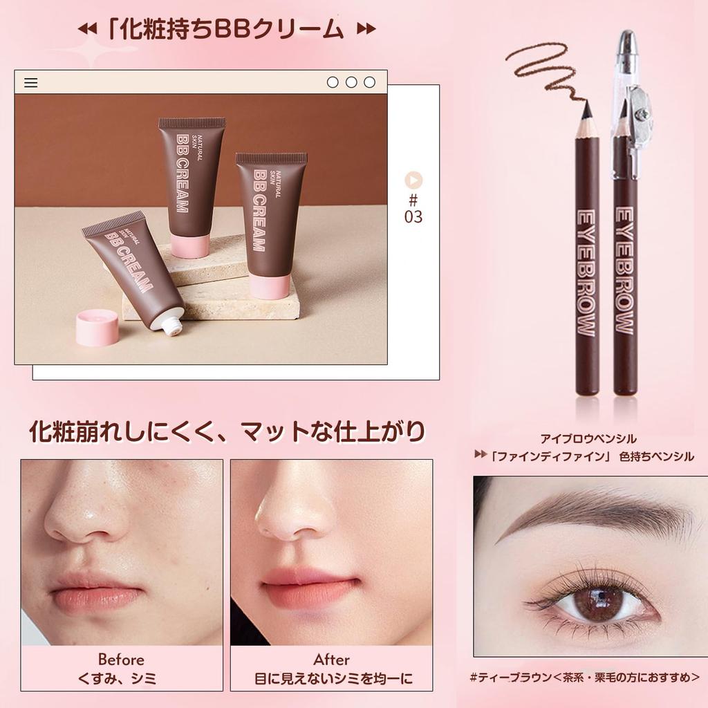 YAYAMIYA Makeup Set Box Exquisite and Cute Cosmetics Eyebrow Pencil Makeup Set Set, Set, Lipstick, Powder, Mascara, Set, [9 Pieces]