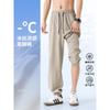 Pantaloni Jogger Lunghi Casual Sportivi Estivi Sottili Larghi ad Asciugatura Rapida da Uomo