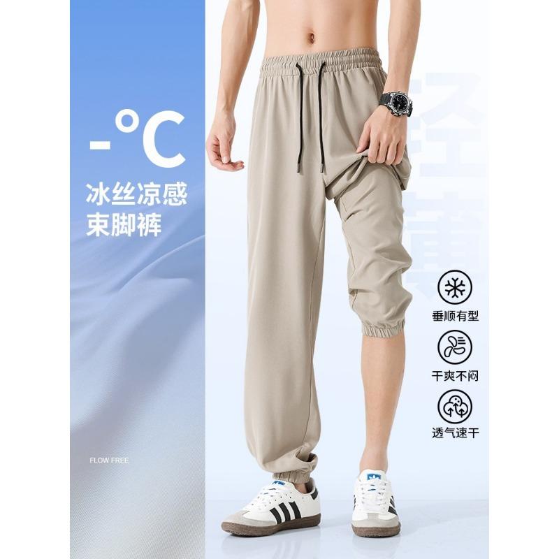 Pantaloni Jogger Lunghi Casual Sportivi Estivi Sottili Larghi ad Asciugatura Rapida da Uomo