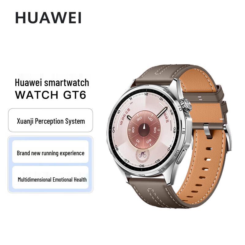 

Смарт-часы HUAWEI WATCH GT 6 (Китайская версия)