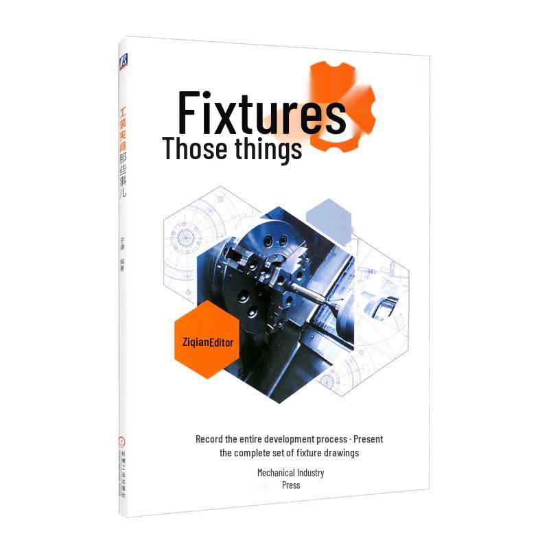 Workholding Fixtures Guide