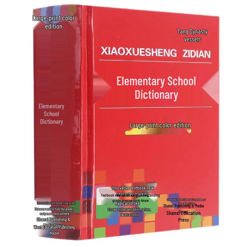 Primary School Educational Books & Dictionaries