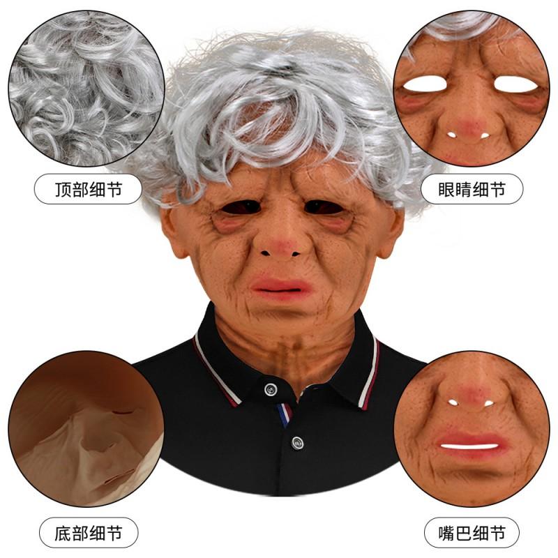 Funny Old Woman Mask Halloween Party Costume Accessory Realistic White Hair Granny Head