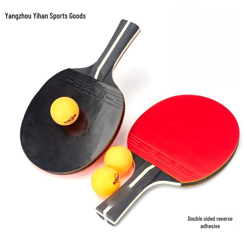 Brangdy Yihan Student Table Tennis Racket Set