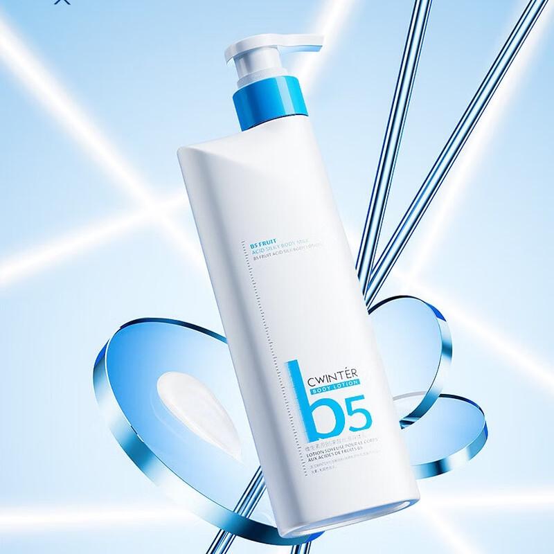 

Zhi Duo Provitamin B5 & AHA Silky Body Lotion